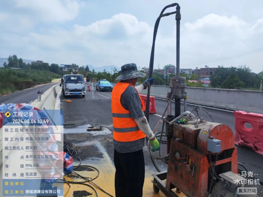 鞍山地基沉降注浆加固材料有哪些