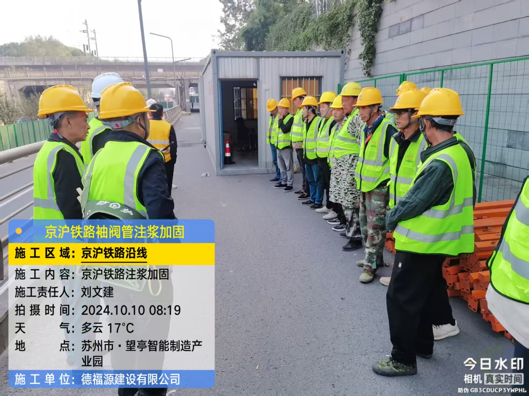 鞍山哪种地面沉降加固方法最有效？