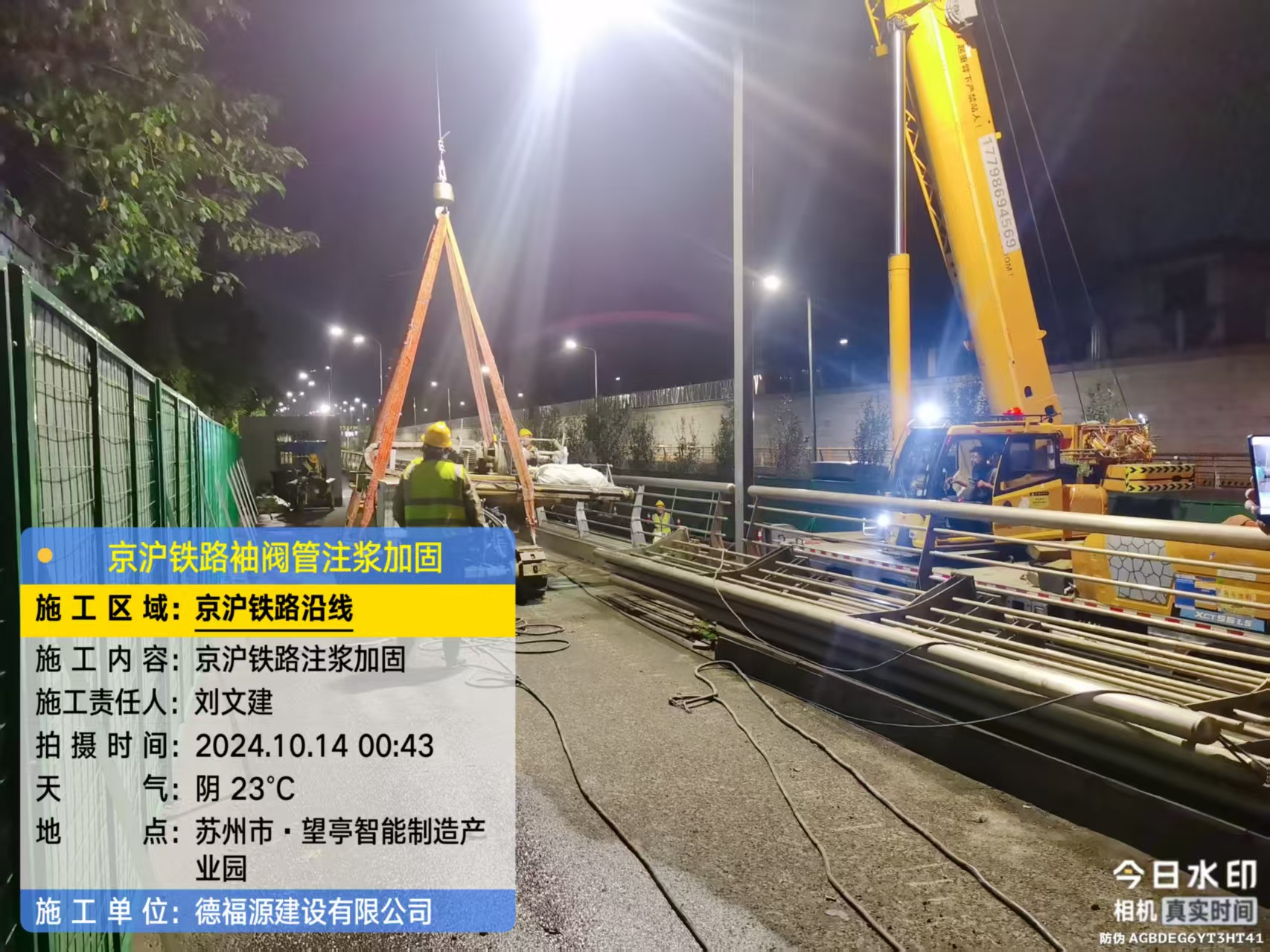 鞍山厂房地面沉降加固办法